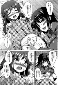 COMIC HOTMiLK 2010-12