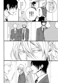 [Megu Iroha] Soukyoku