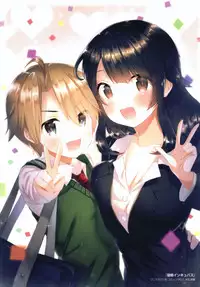 [Suihei Sen] Kiss Hug