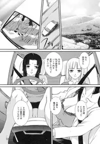 [Uchida Koneri] Boshi Soukan Hazubeki Mono