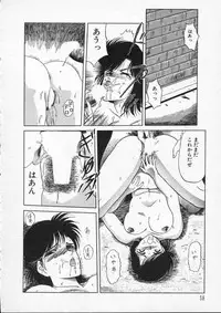 [Tennouji Kitsune] Rape + 2πr Vol 2