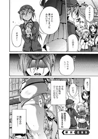 COMIC Megastore DEEP Vol. 15 [Digital]