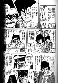 [Kamitou Masaki] Fairy Saber Eitouhen