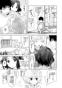 [Shiina] Noraneko Shoujo to no Kurashikata Ch. 1-20