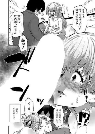 COMIC Shingeki 2022-06