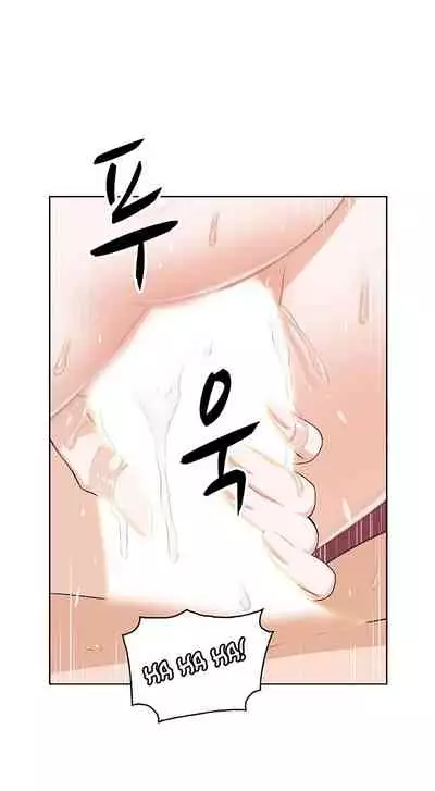 Housekeeper [Neck Pillow, Paper] Ch.40/49 [English] [Manhwa PDF]