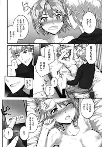 [Sumiya] Sentence Girl