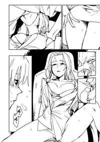 [Gli] 吃什麼呢~~再見琳姐 [Chinese]