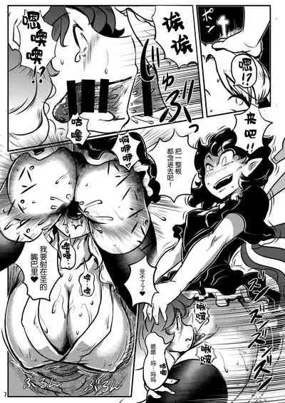 [Ana Futatsu (Wenaji)] Inyoku no Ori (Touhou Project) [Chinese] [新桥月白日语社汉化] [Digital]