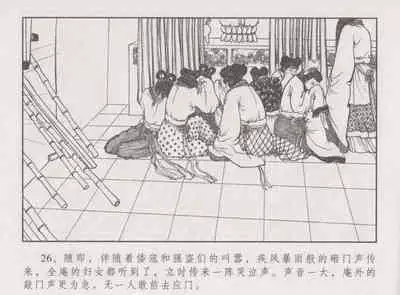 史上名妓 胭脂传奇-王翠翘(辜国兴 2015年1月)