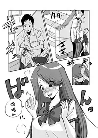 [nu-] Kawamono [Ongoing] [Chinese] [Den個人漢化]