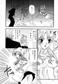 [Yumiya Yukarigawa] Majo no Ketsumyaku