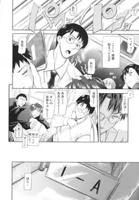 [Kurokoshi You] in Suru?