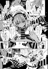 [RE:LAY (Kuroiwa Madoka)] PL/RAY USA (Nisekoi)