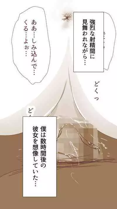 Okusan...So no Kekkon Yubiwa ni Seishi Bukkakete Yogoshite Ii?