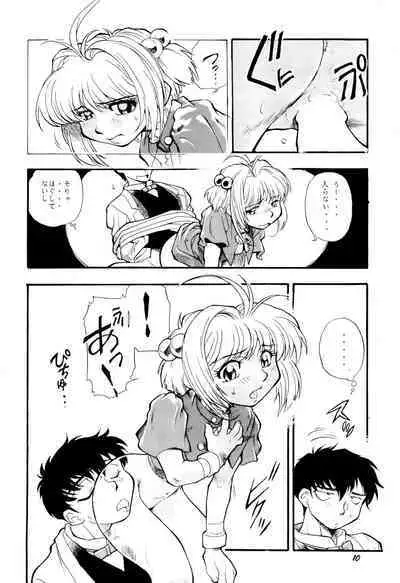 Cherry Cherry no Suteki na Bouken