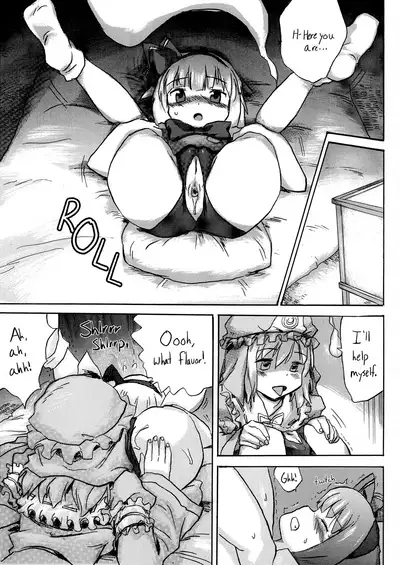 [Pride ZERO (Kachuusa)] Oshiri Youmu | Youmu Anal (Touhou Project) [English] [BanjoFuzz]