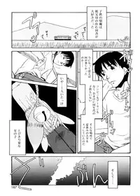 [Nekogen] Tsugou no Ii Shoujo -Convenient Girl-