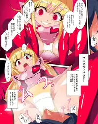 [Warabimochi] HEROINE ENCOUNT! Loli Kanbu Pearl Hen