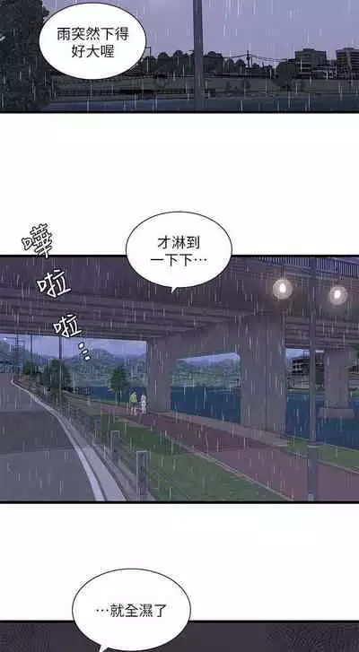 【周四连载】亲家四姐妹(作者:愛摸) 第1~61话