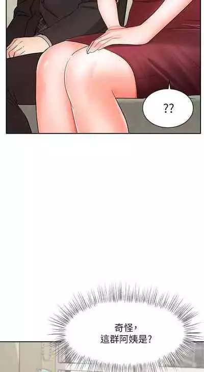 【周一连载】业绩女王（作者：洗髮精&耀安） 第1~39话