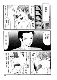 [Ikoma Ippei] Oyako Shokugan