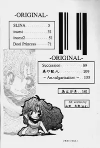 [Yamada Tarou (Kamei)] ORIGINAL