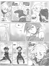 [CousinAnon] AngStory Ch.01+02+Misc [Chinese] [先行者個人漢化]