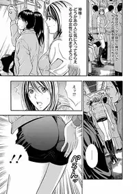 [Nagashima Chosuke] Kimochi Ii Kuni - Pleasant country [Digital]