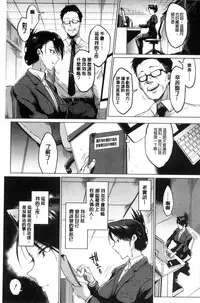 [Fan no Hitori] Dolls [Chinese]