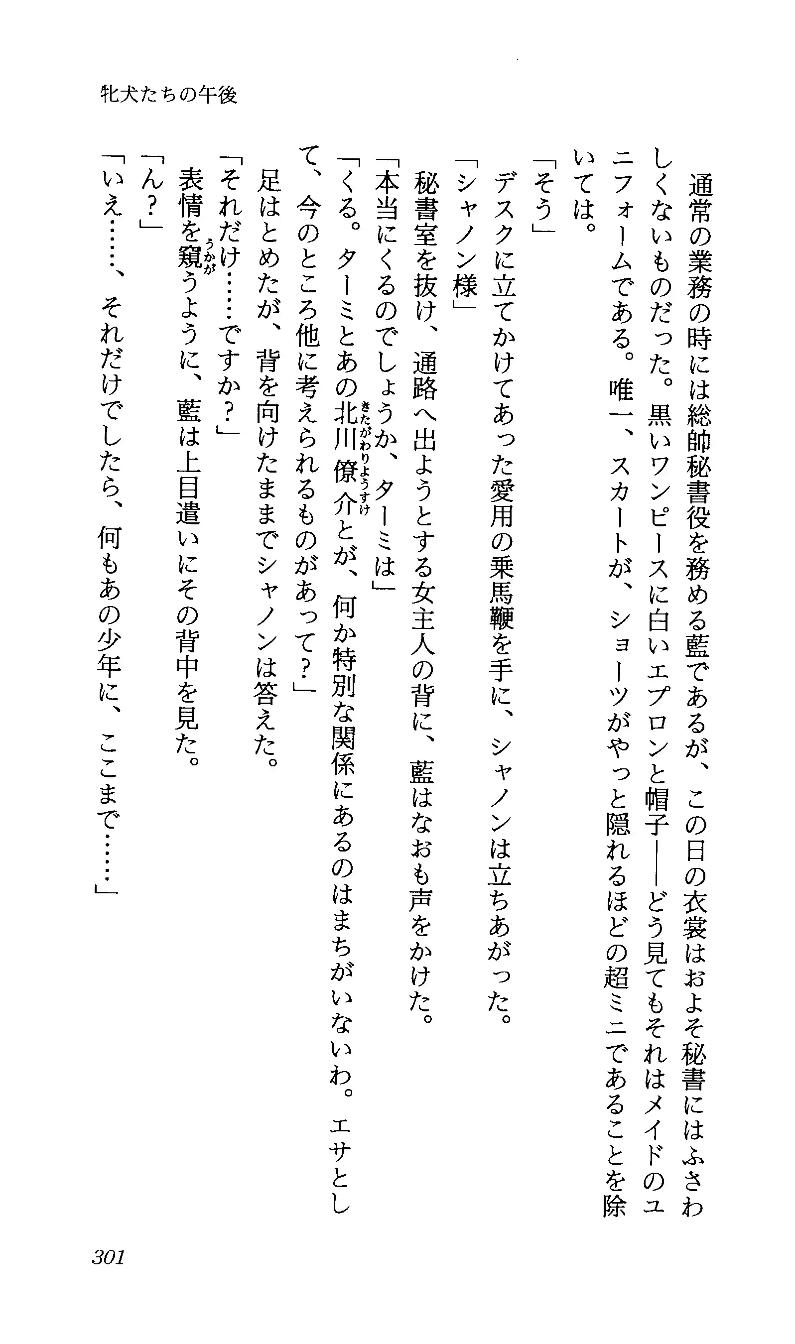 TERMI! 1