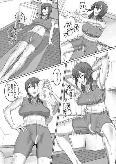 COMIC Mugen Tensei 2022-03