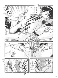 (C86) [Kaigetsudou (Jigoku Sensei Hirobe~)] Fairy 18 (Maison Ikkoku)