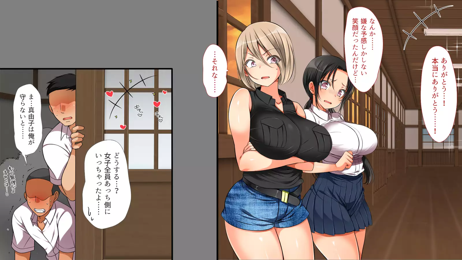 A neglectful village Vol. 4~7