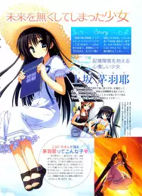 COMIC Megastore 2008-09