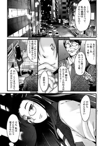 COMIC Penguin Club Sanzokuban 2008-07