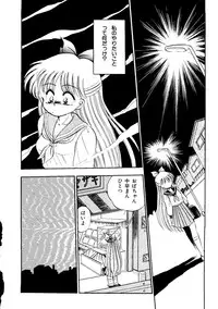 [doujinshi anthology] Selenity Romance (Sailor Moon)