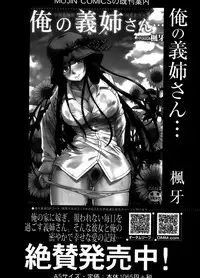 BUSTER COMIC 2015-05