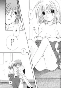 (C62) [Glass no Kodou (Asuka Rina)] Blind Summer Fish (Lost Universe)