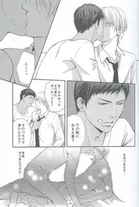 [crowmania (ako)] VERSUS (Kuroko no Basuke)