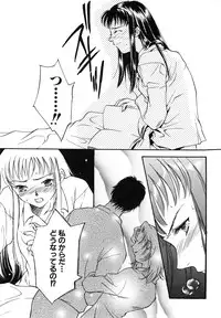 [Anthology] Comic G：drive Vol.3 Sis-con hen Special: Kana ~Imouto~