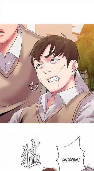 [週三] [Hodat & 高孫志] 老師 1-79 官方中文（連載中）