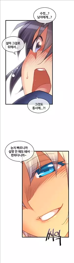 Master in My Dreams Ch.90-129