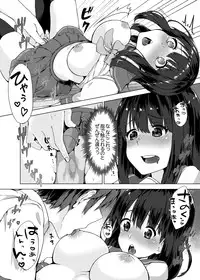 [Yuzunoki Ichika] Pantsu Wasurete Hatsu Ecchi!? Nuresugichatte Tomaranai 1-7