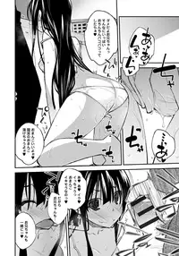 [Ogura Shuuichi] Honey Come Trap