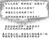 おやっこゆっくり(イヒ物係)(Chinese)