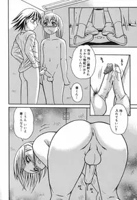 [ToWeR] Oneesan wa Nan No Hito?