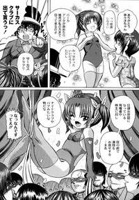 [Catapult] Otona no Jikan Wari [Digital]