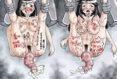 [Enueeru] Shikyuu Datsu Sex after ~Kichiku Kankin Hen~