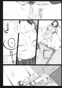 (COMIC1☆5) [Kansai Orange (Arai Kei)] Negative Love 2/3 (Love Plus)